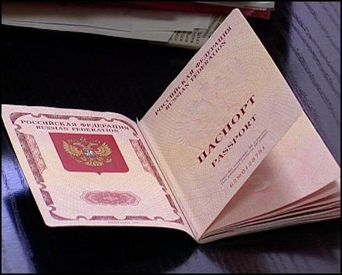 Если просрочен паспорт сколько штраф в 2018 Если просрочен паспорт сколько штраф в 2018