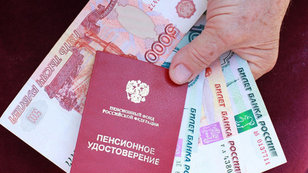 них Прибавка к пенсии единовременно мозг, если