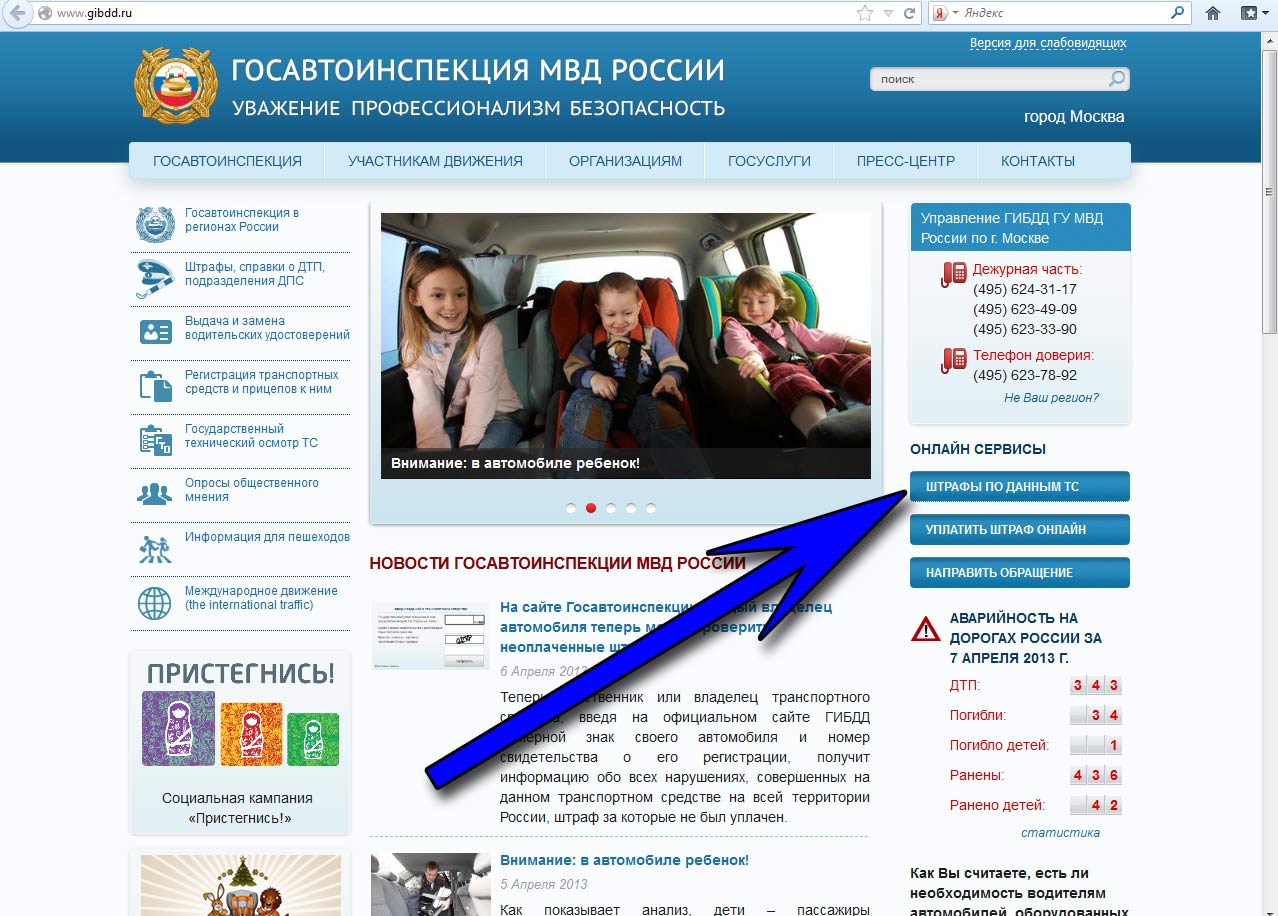 Узнать по имени свой цвет Узнать по имени свой цвет