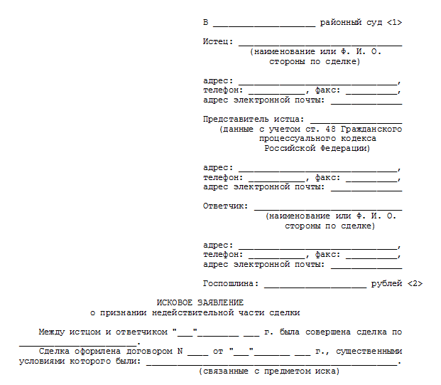 Образец Образец
