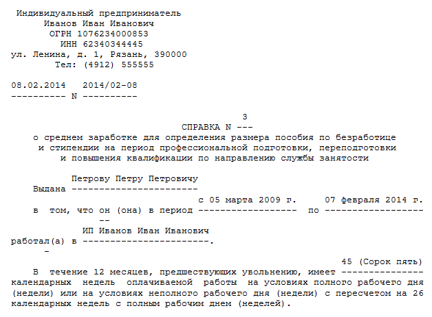 Бланк